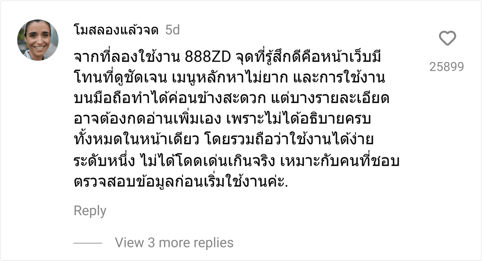 888ZD