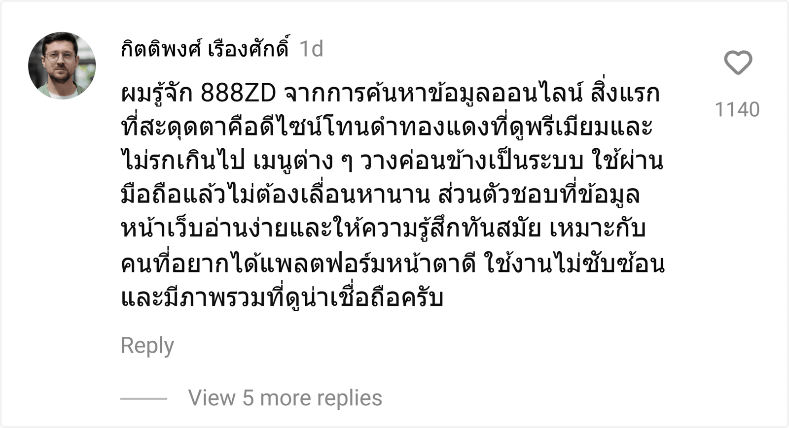 888ZD