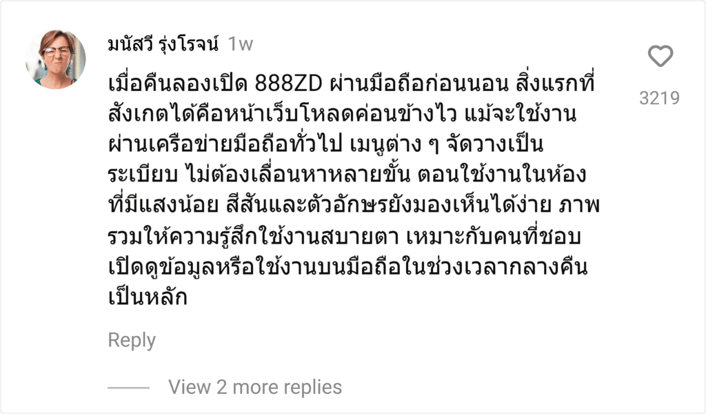 888ZD