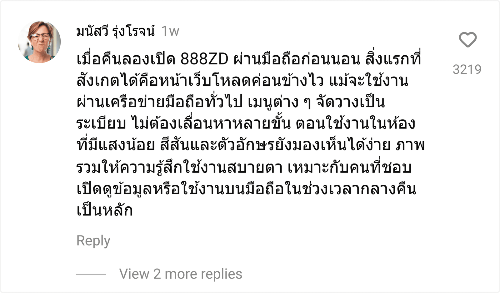 888ZD