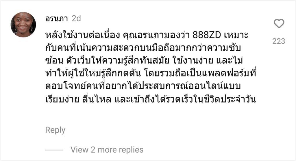 888ZD