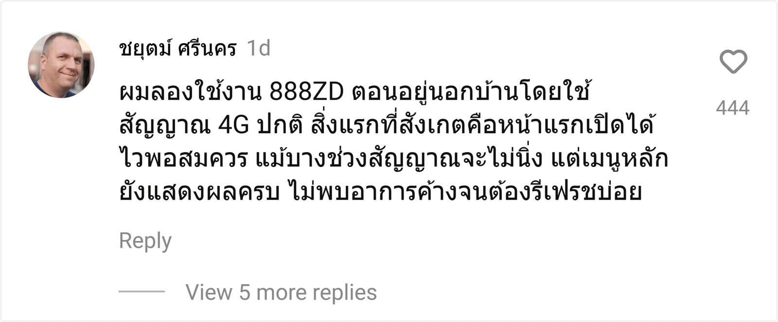888ZD