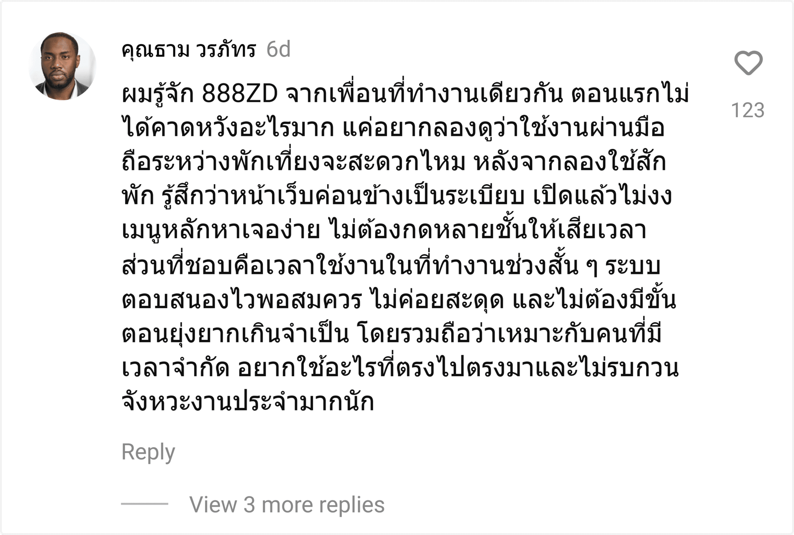 888ZD