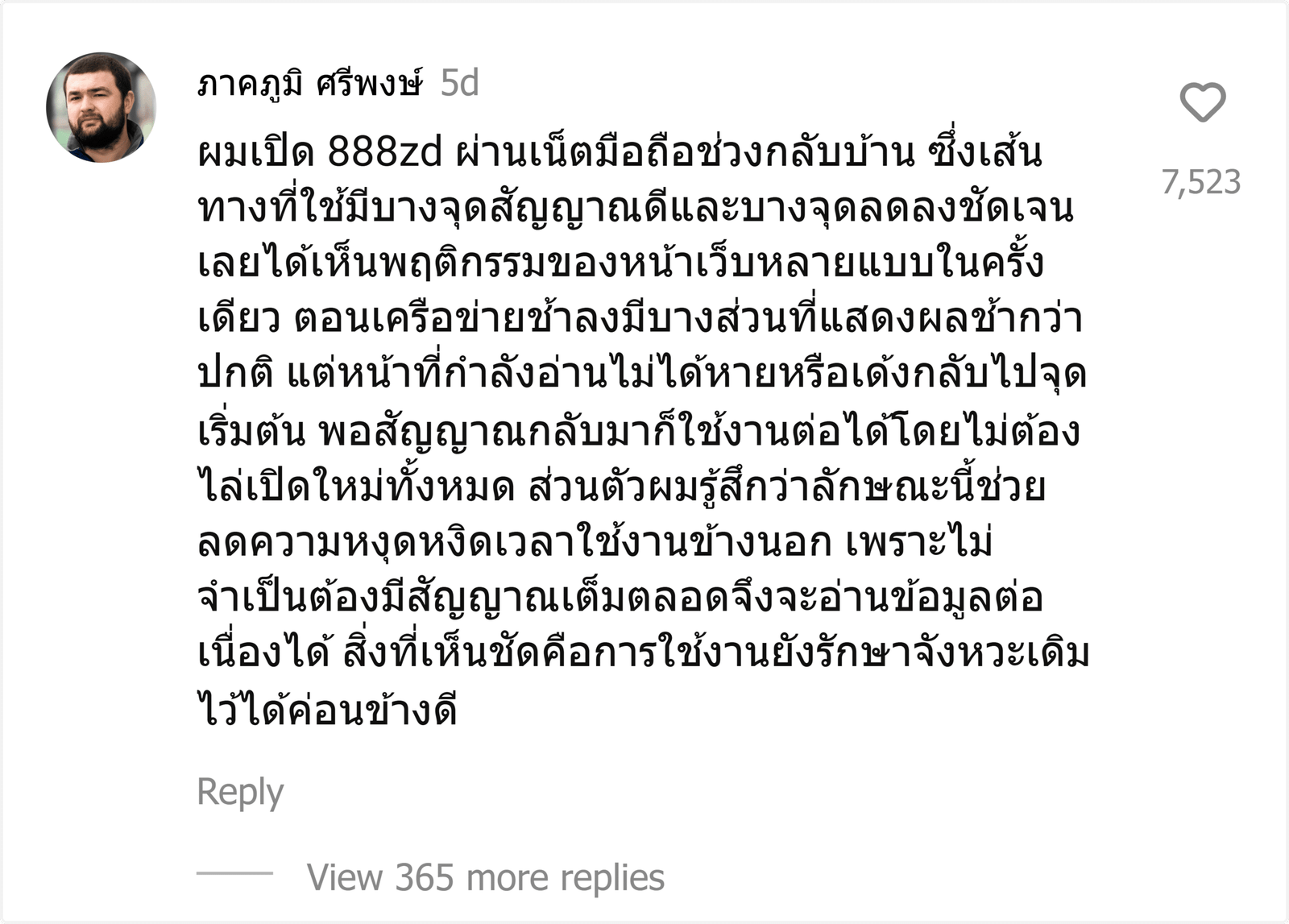 888zd