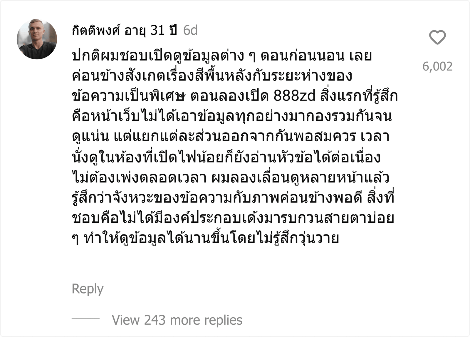 888zd